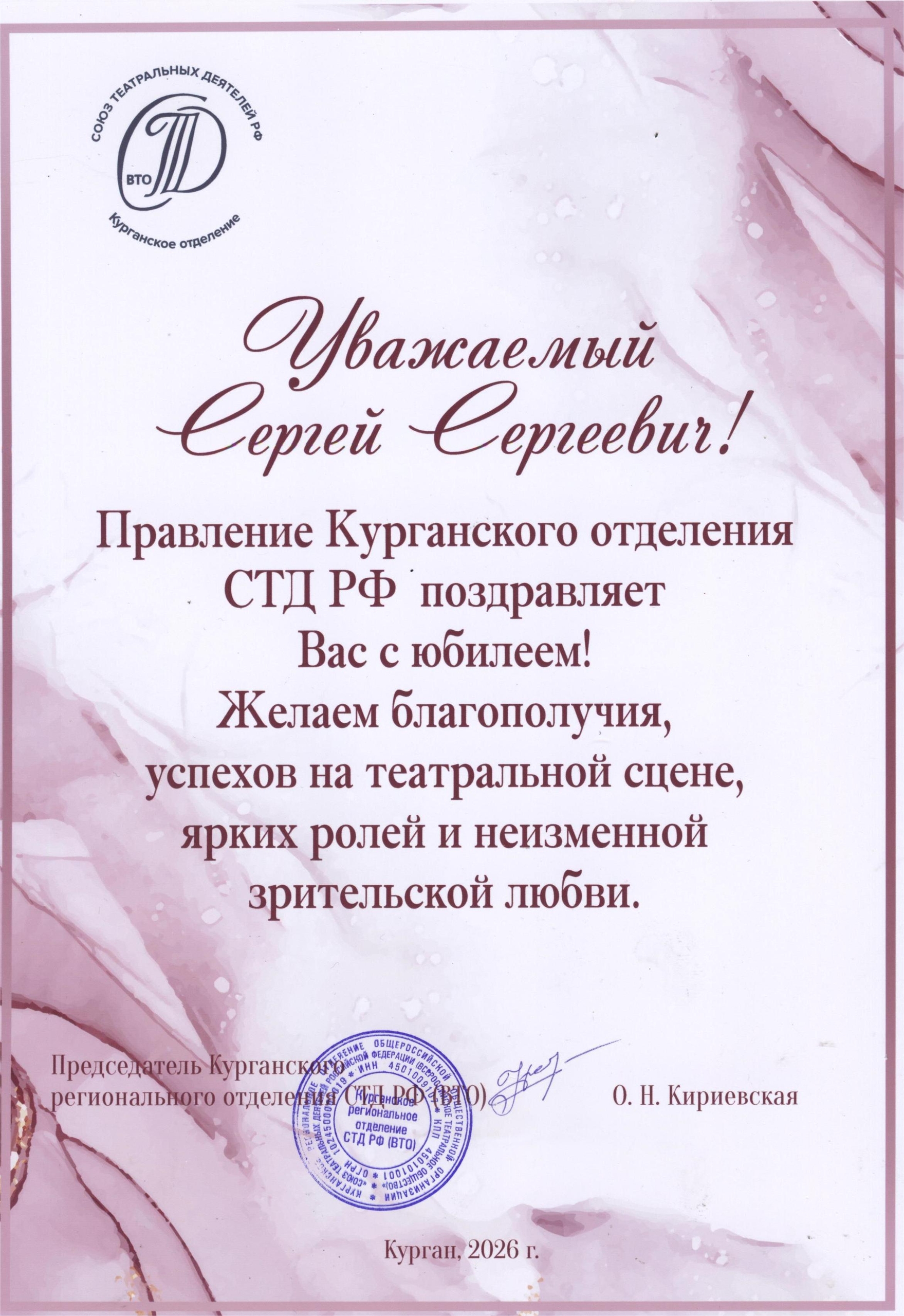 Участие в фестивалях
