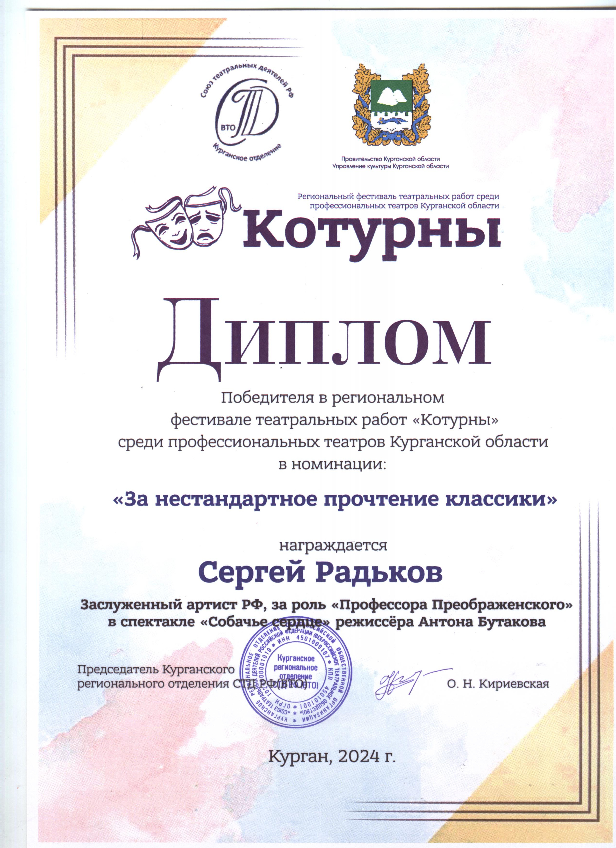 Участие в фестивалях