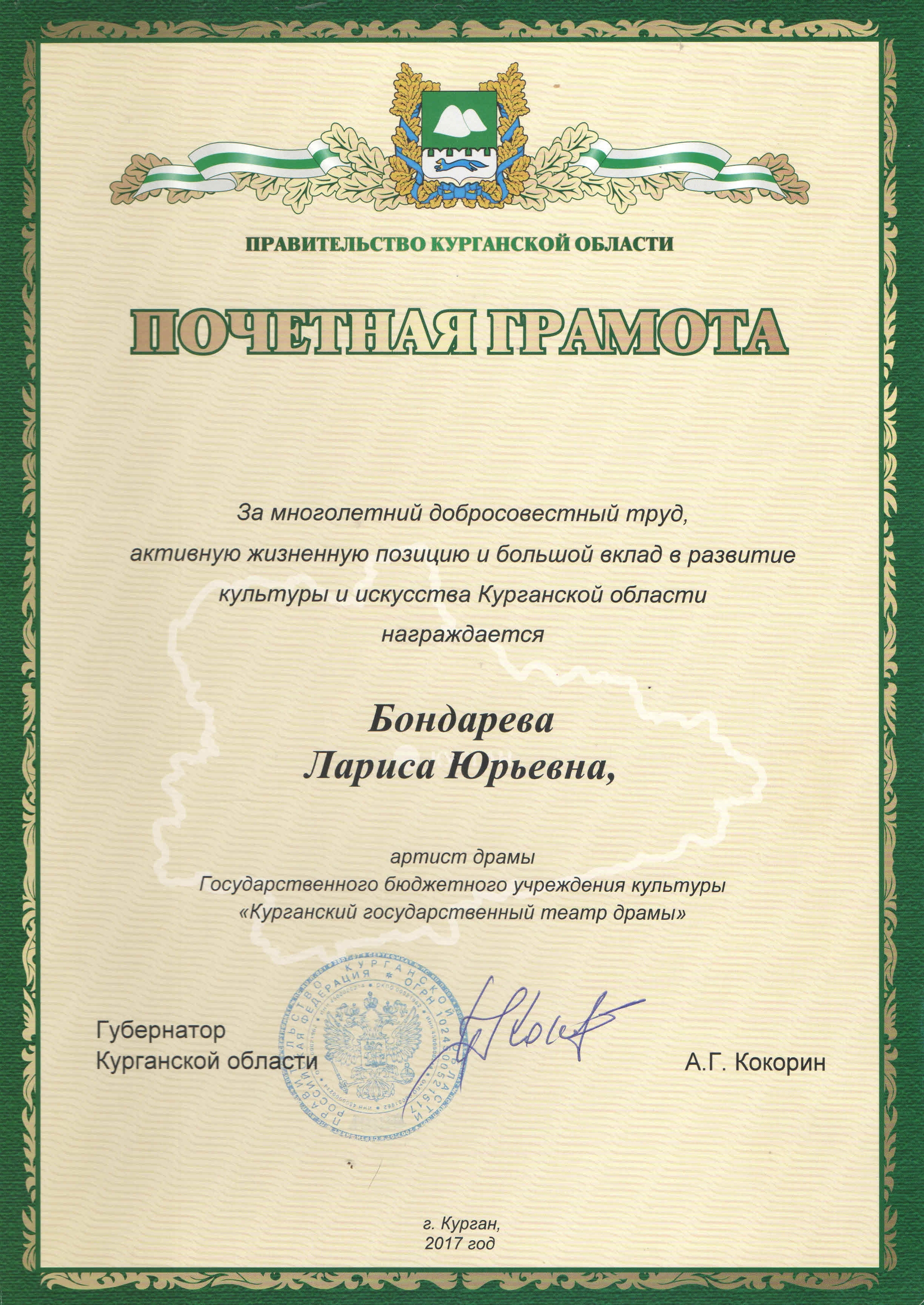 Участие в фестивалях