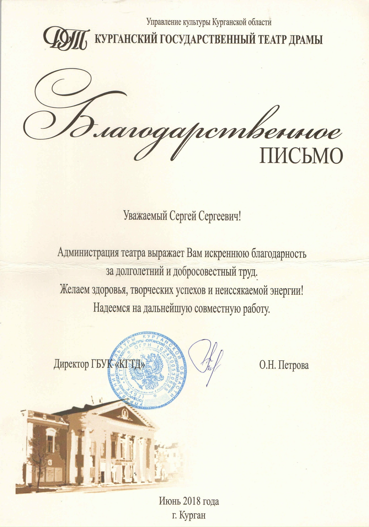 Участие в фестивалях