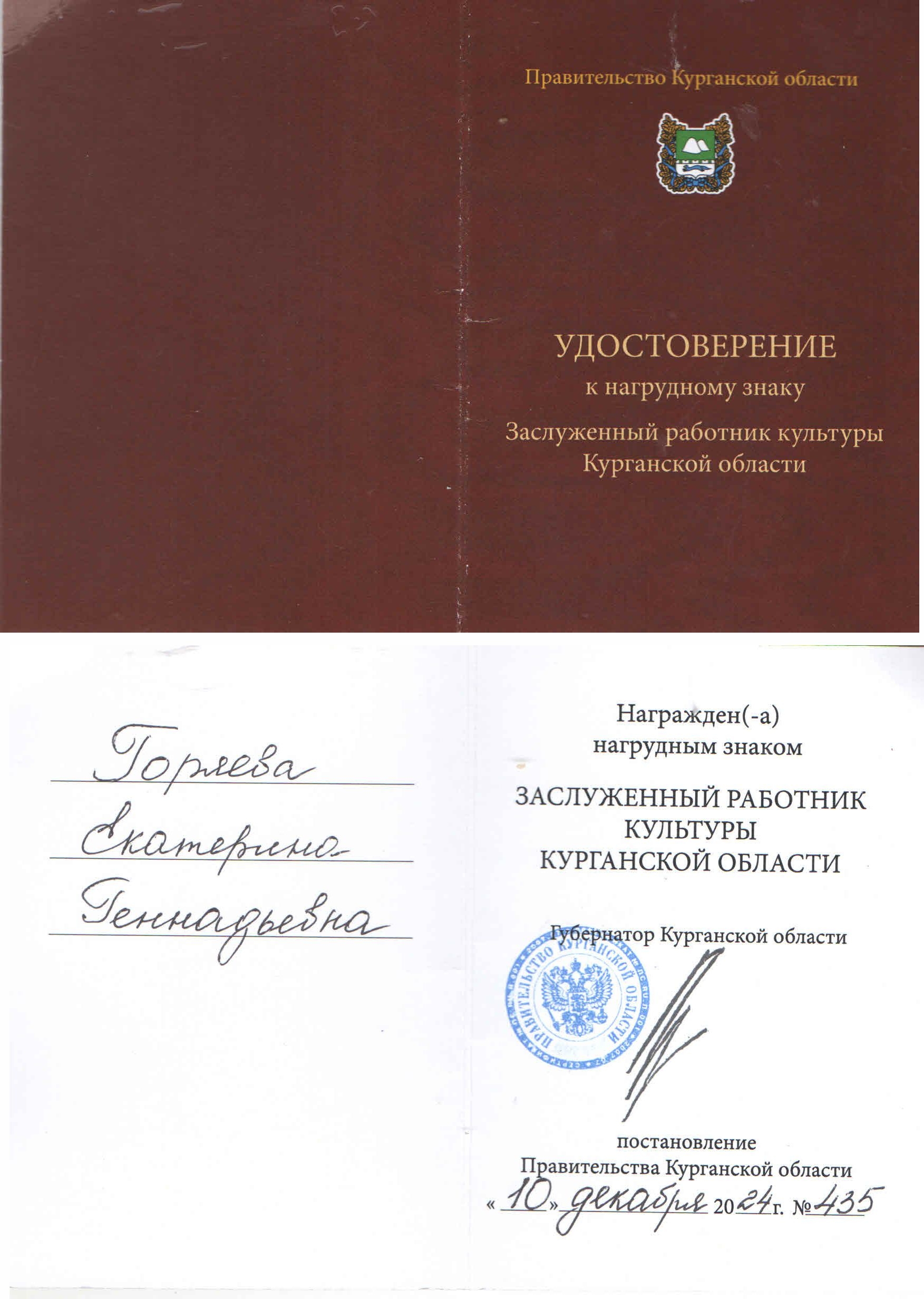 Участие в фестивалях
