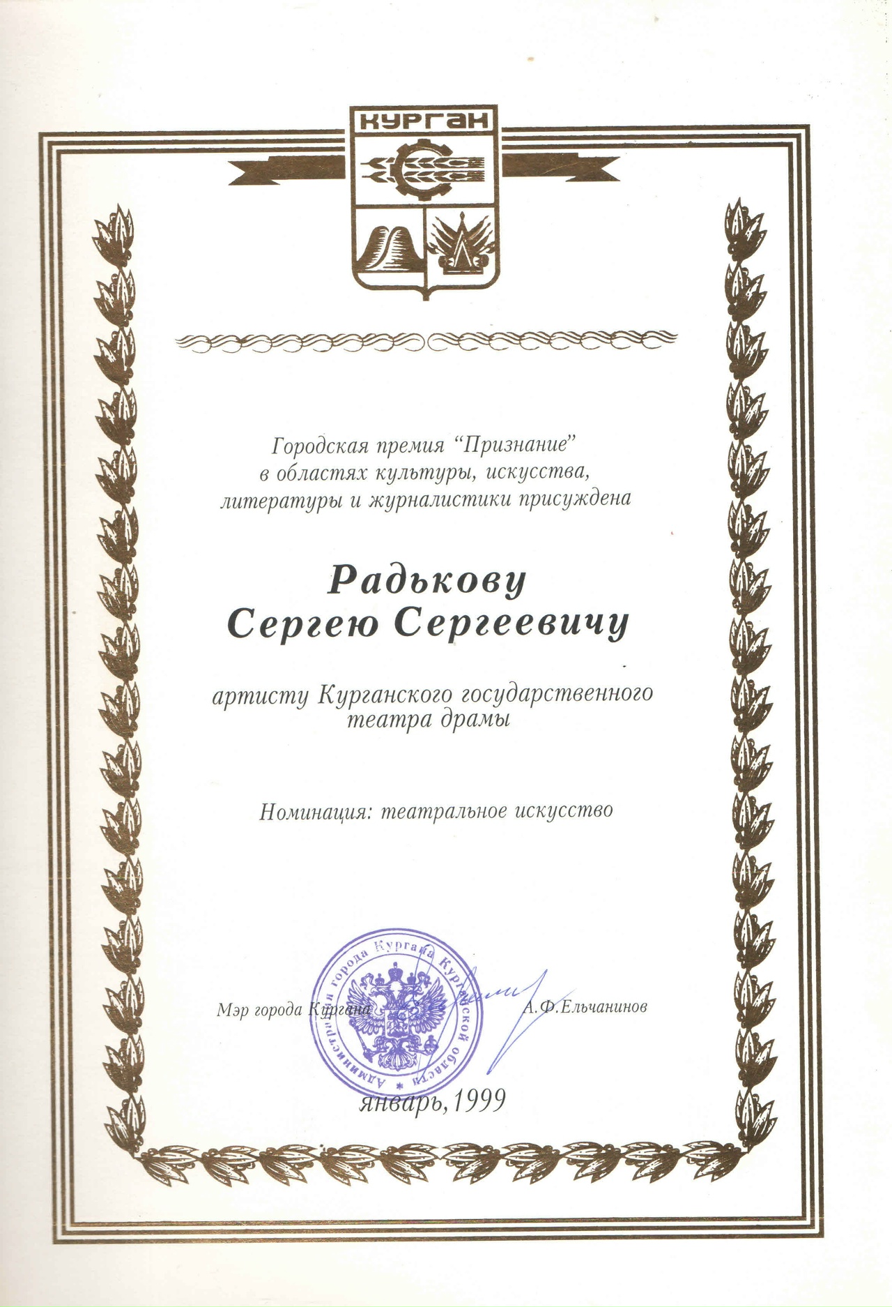 Участие в фестивалях