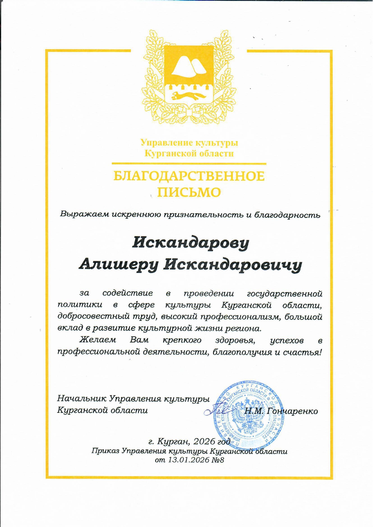 Участие в фестивалях