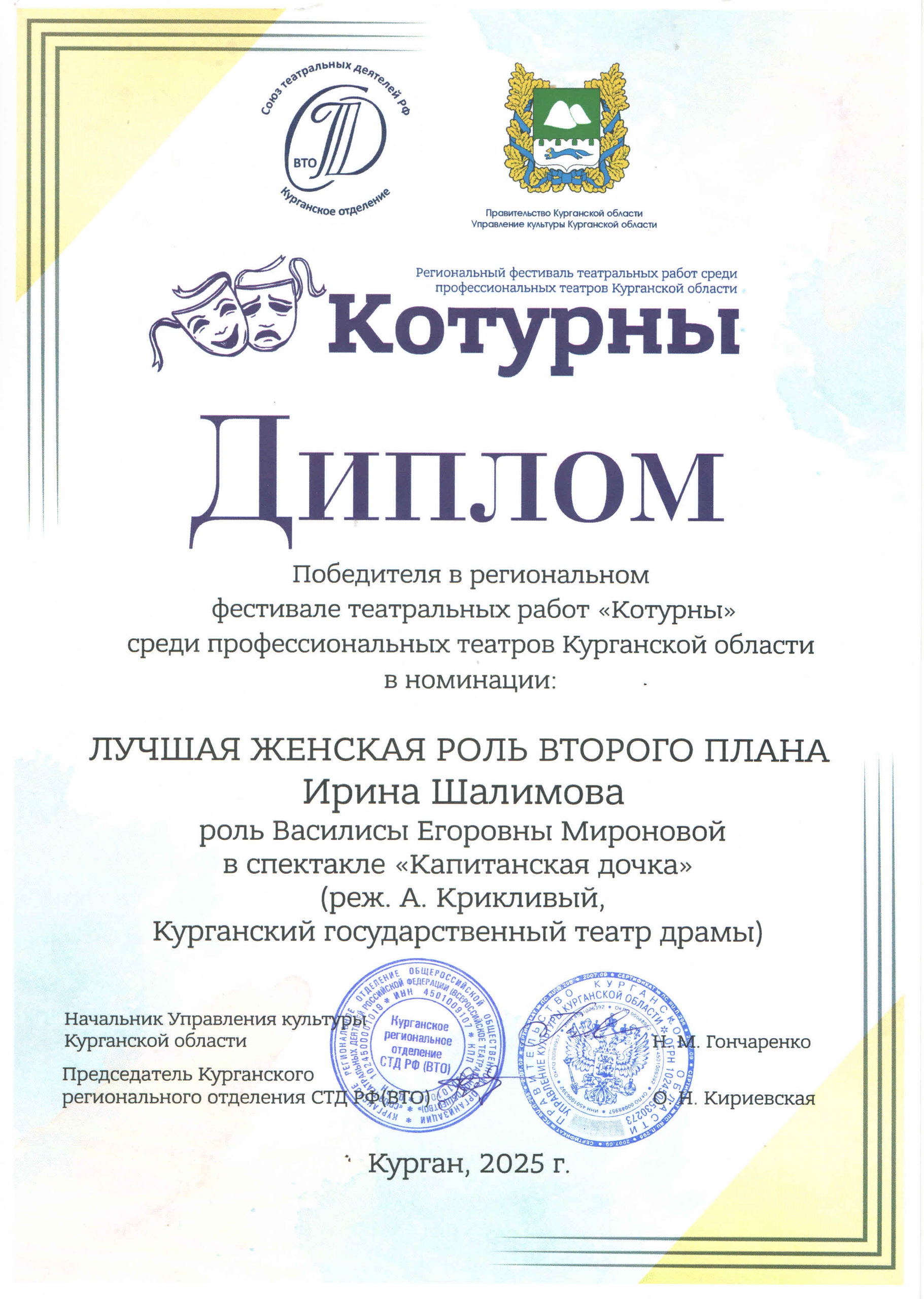 Участие в фестивалях