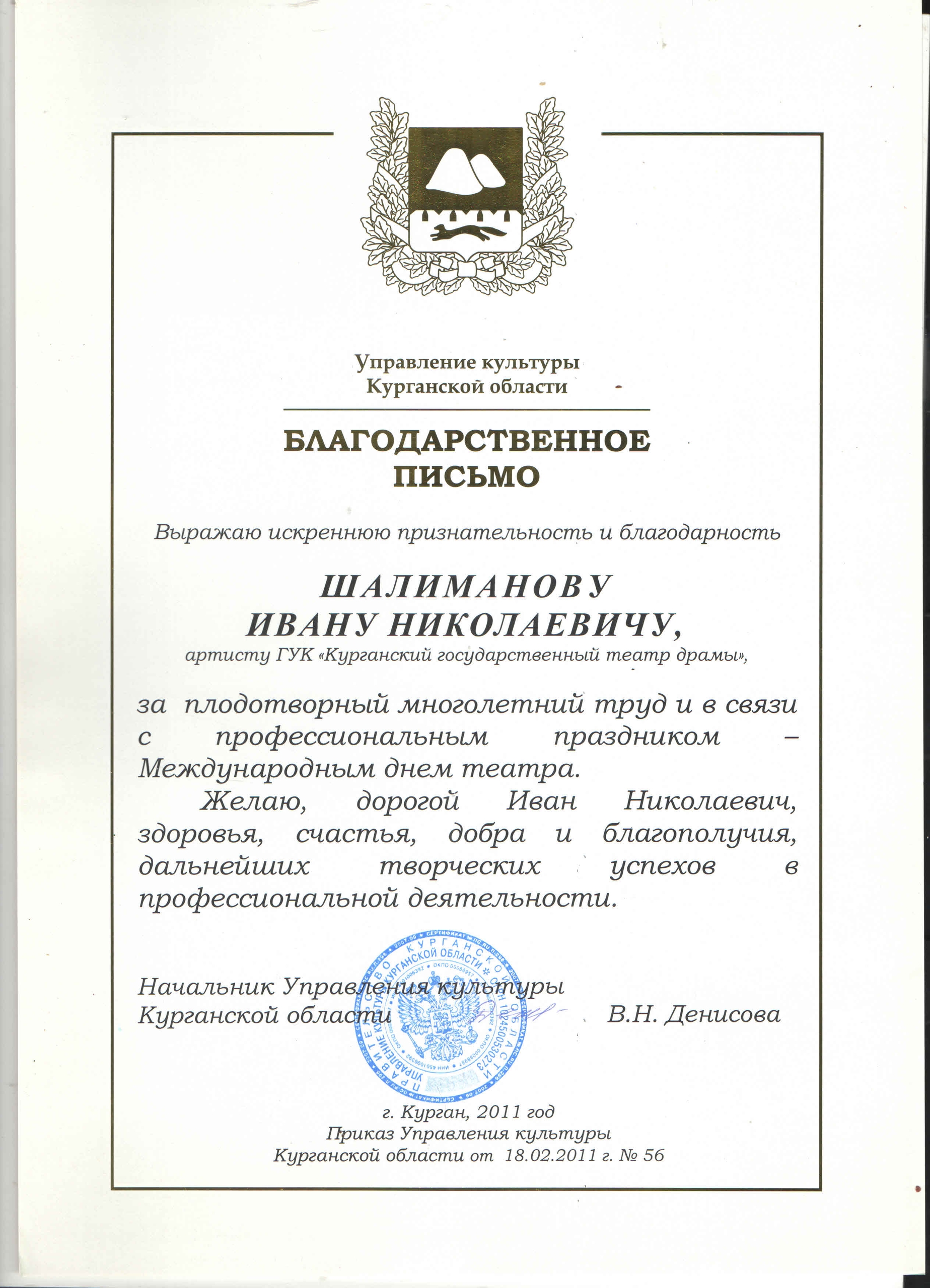 Участие в фестивалях
