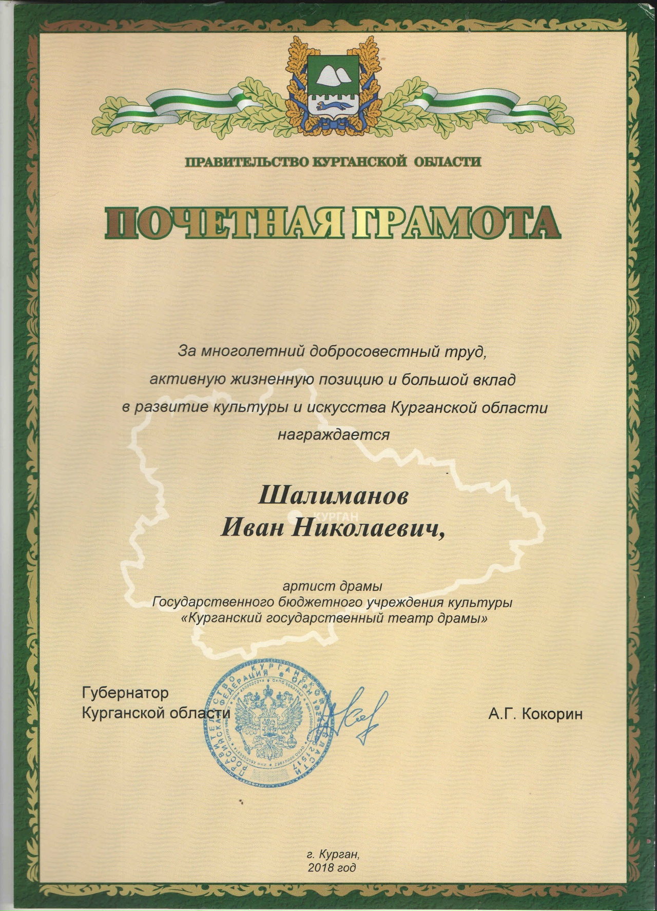 Участие в фестивалях