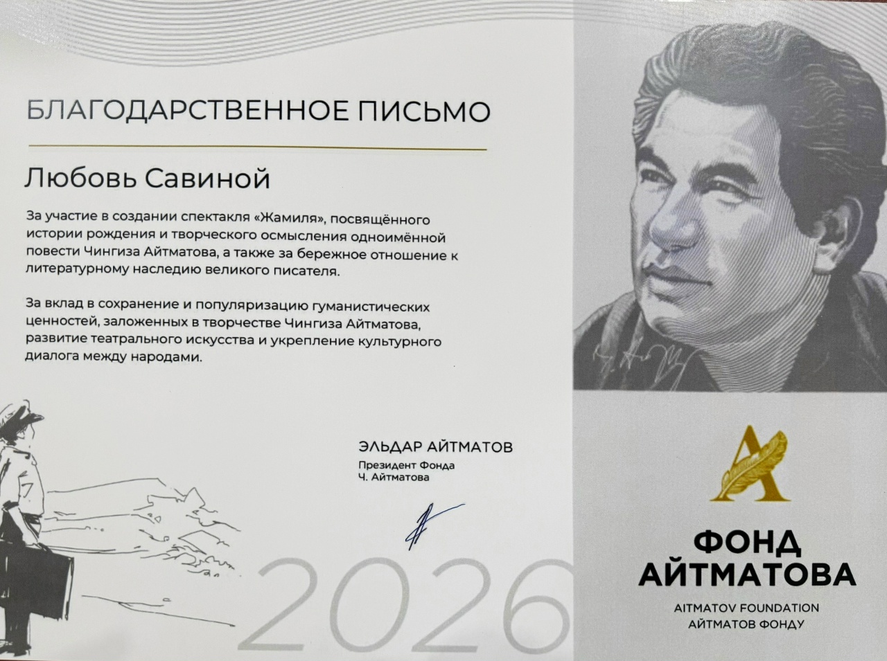 Участие в фестивалях